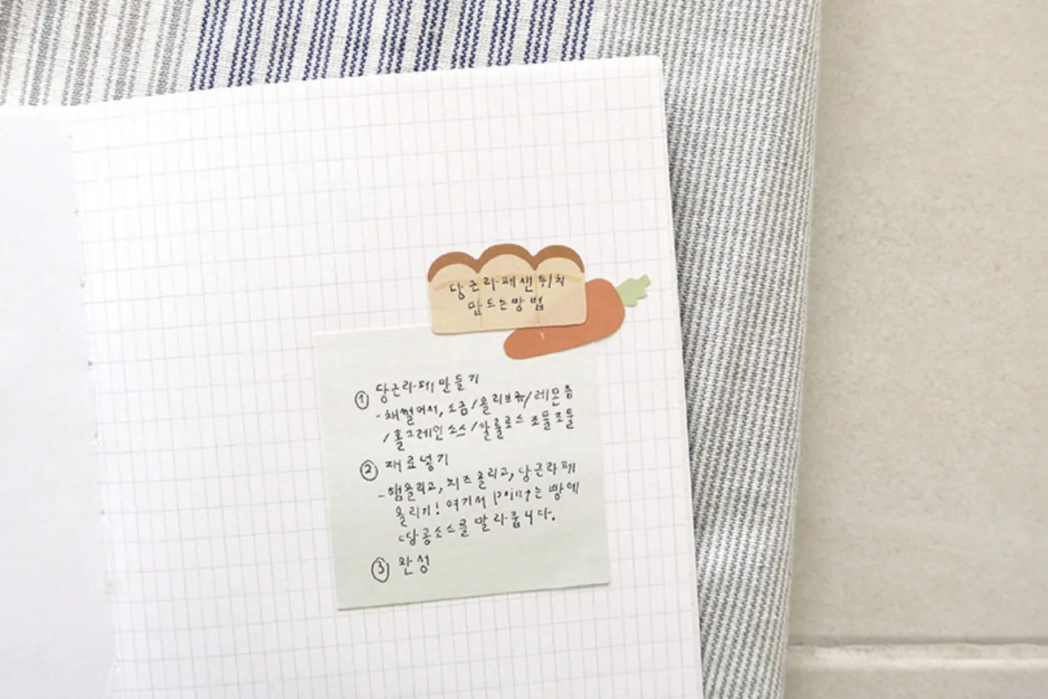 21pcs Bakery Cereal Sticker Set
