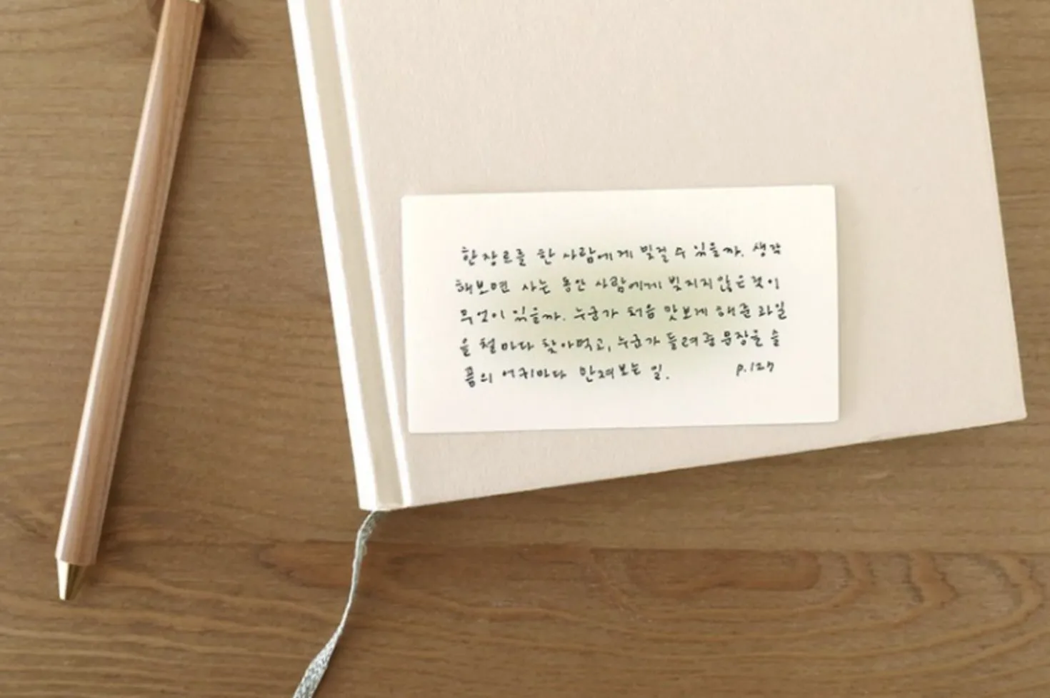8pcs Book On Point Sticker Set