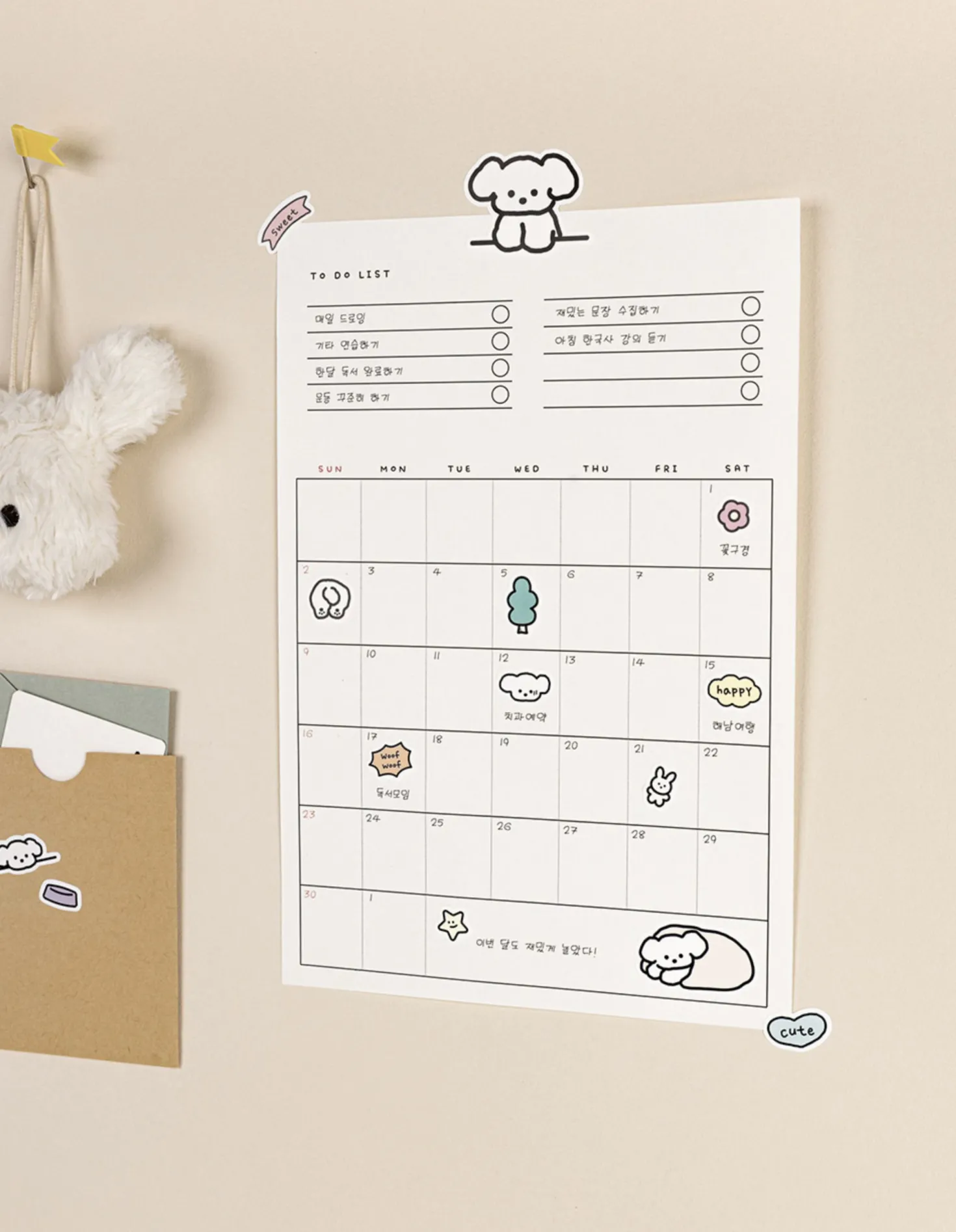 6pcs Coi Puppy Removable Sticker Set