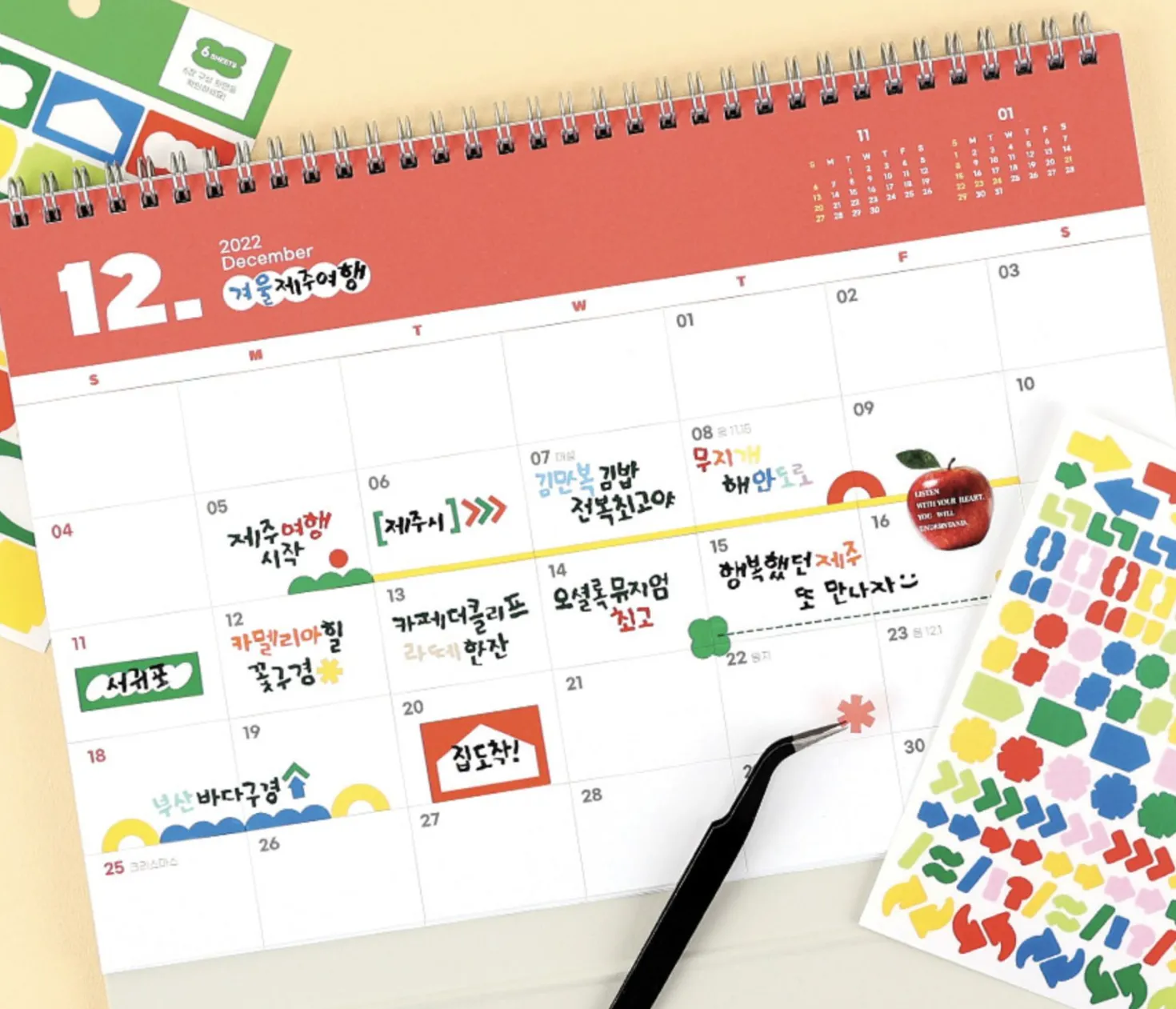 6pcs Colorful Pieces Deco Sticker Set