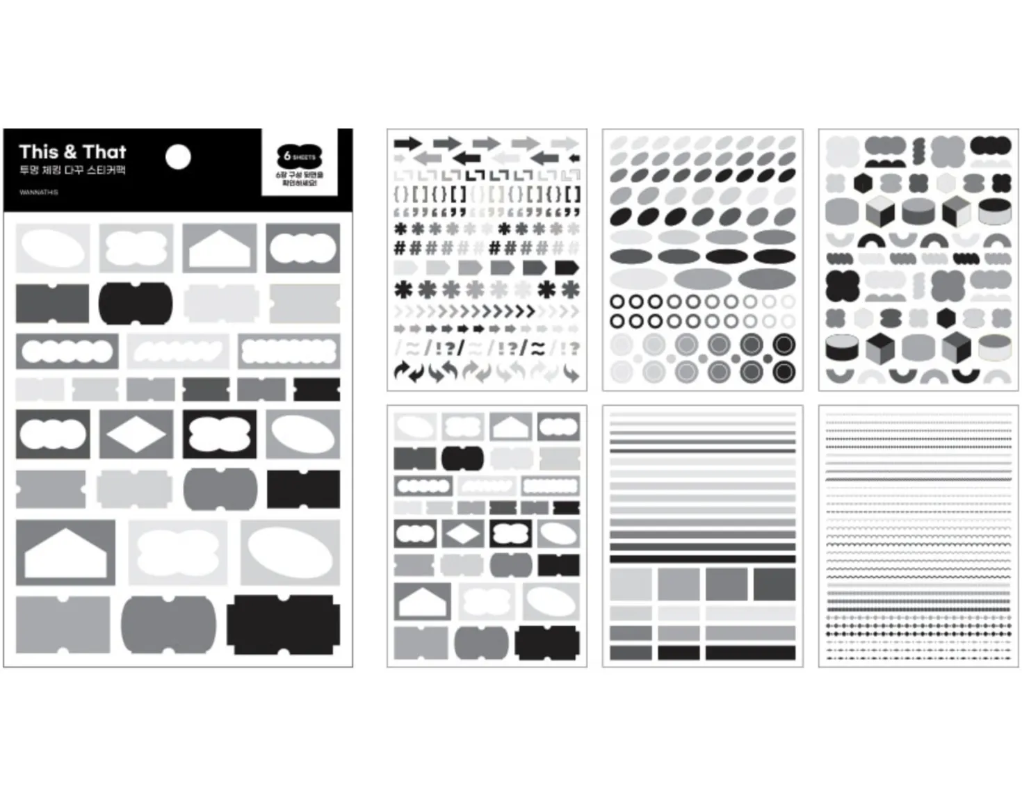 6pcs Colorful Pieces Deco Sticker Set