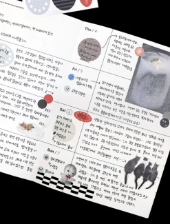 2pcs Daily Dot Sticker Set