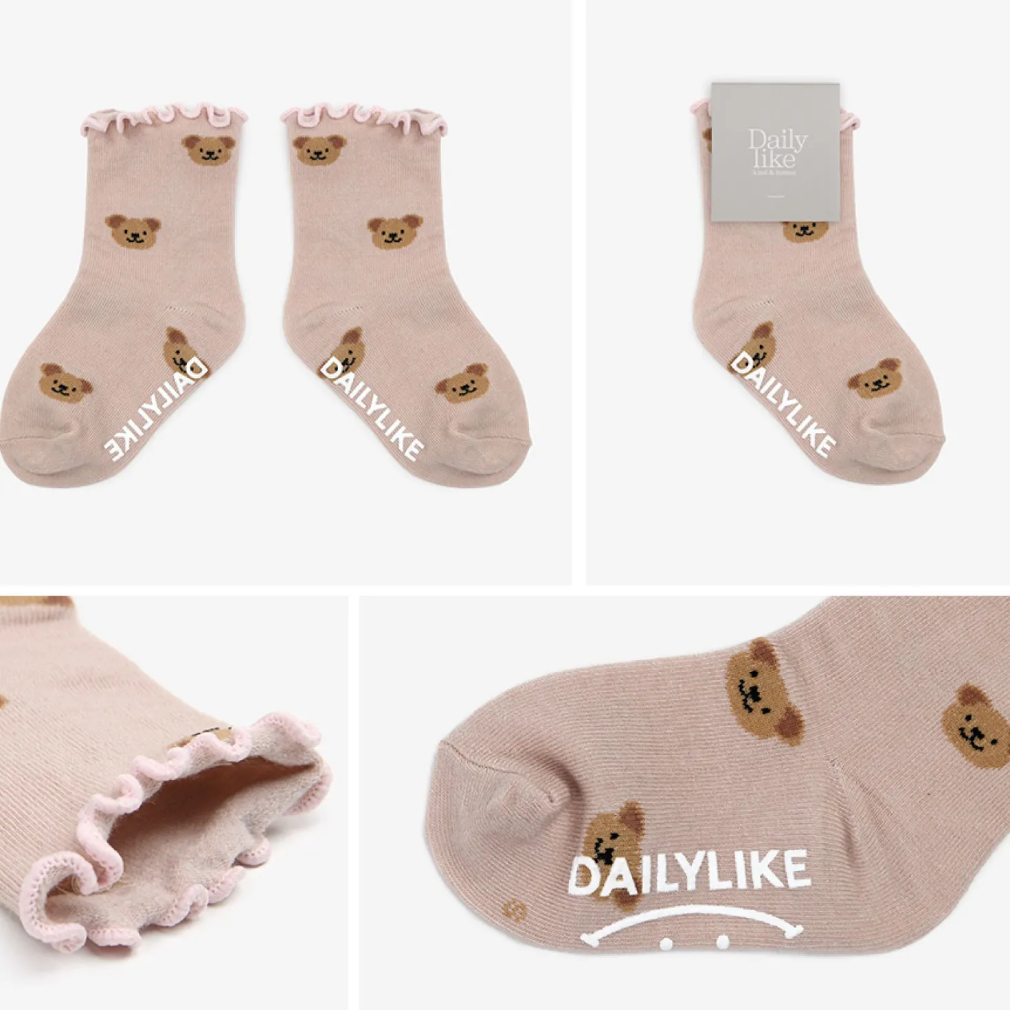 4pcs Daily Kids Crew Socks Set