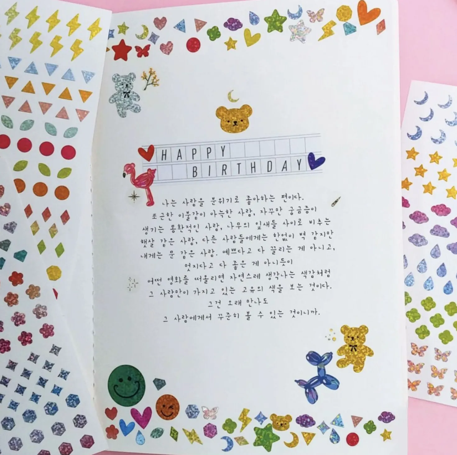 3pcs Hologram Shapes Sticker Set