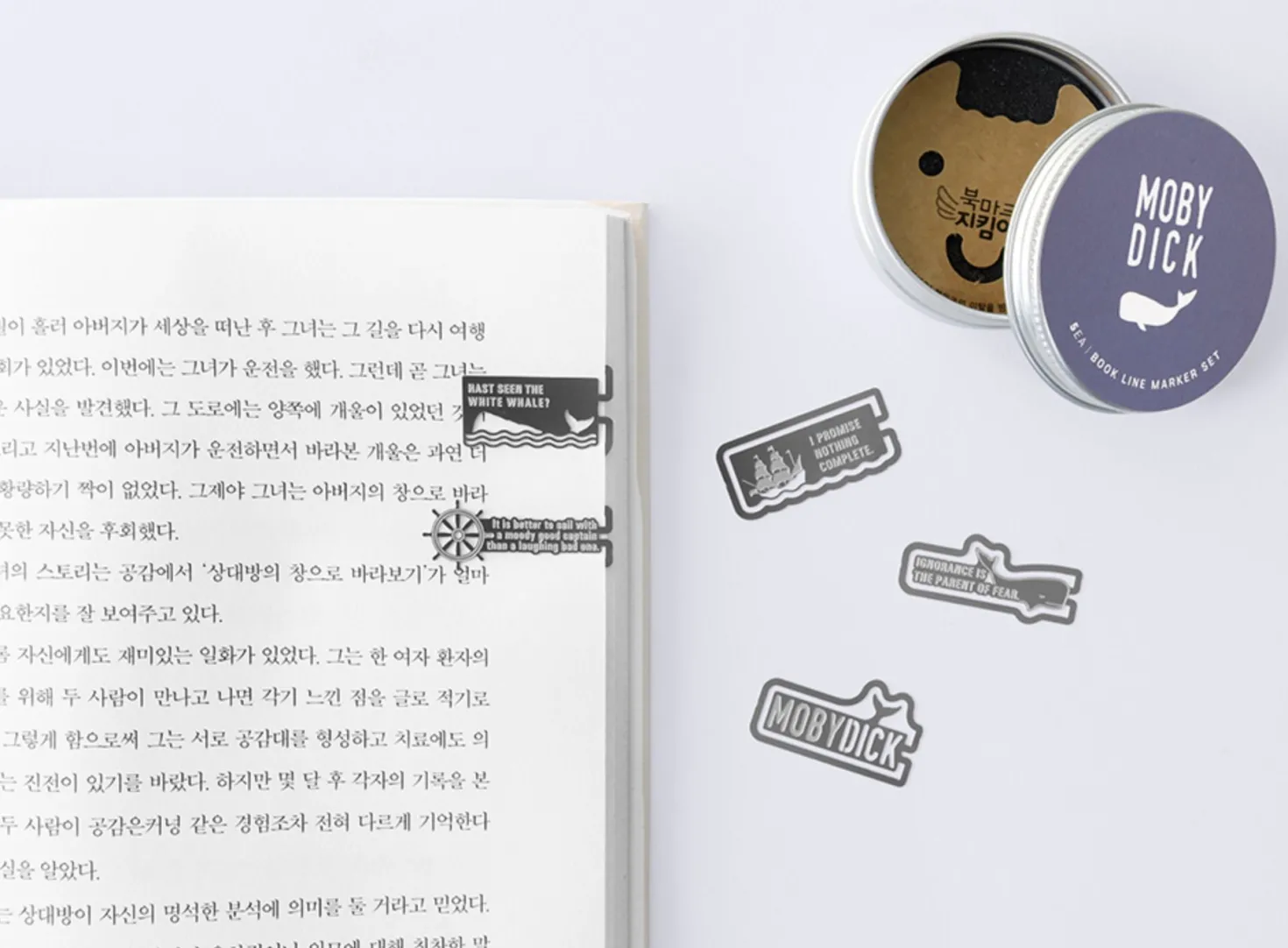 5pcs Literature Tin Bookmark Set