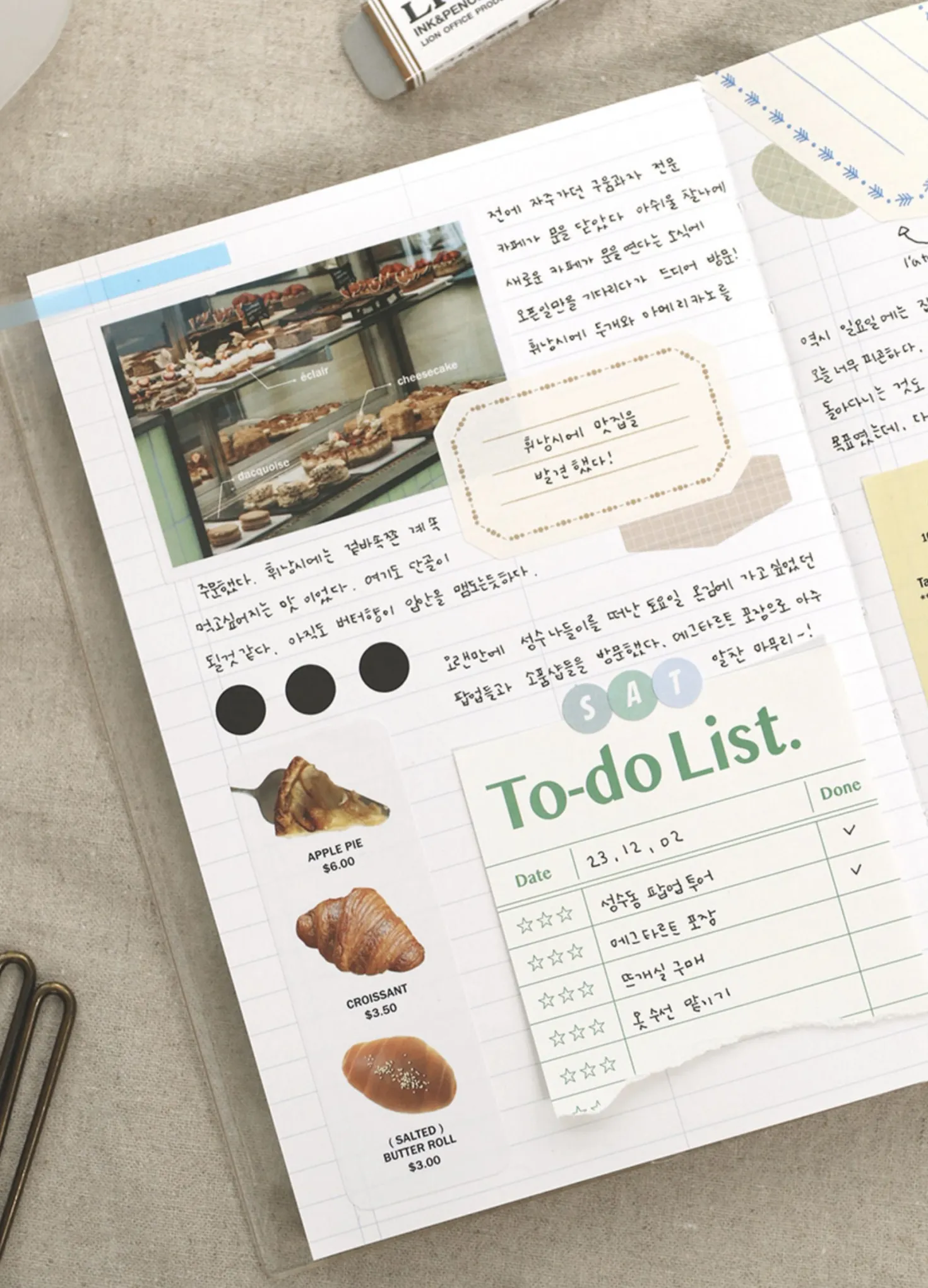 2pcs Simple Label Sticker Set