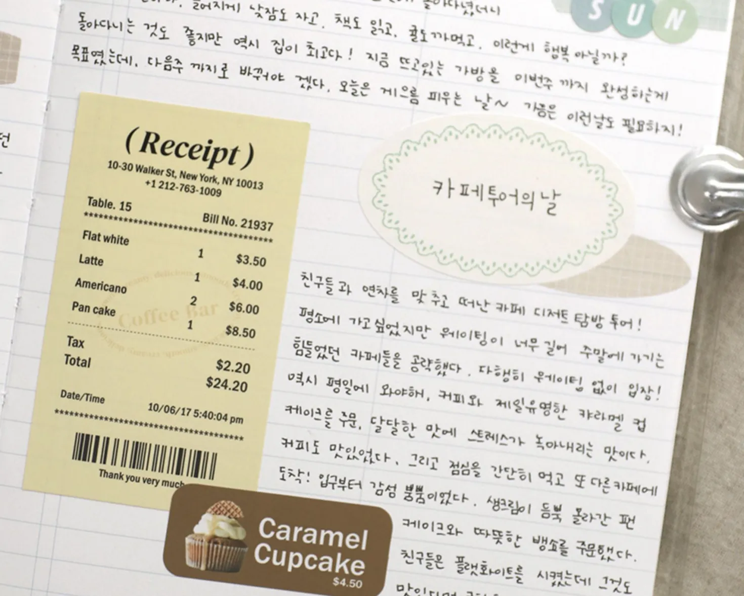 2pcs Simple Label Sticker Set