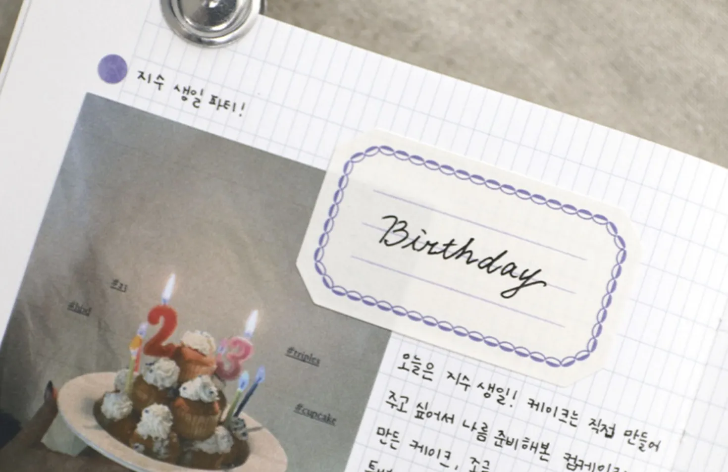 2pcs Simple Label Sticker Set