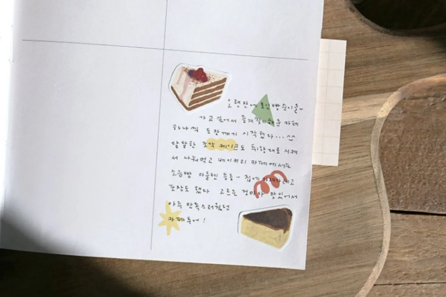 21pcs Sweet Cake Cereal Sticker Set