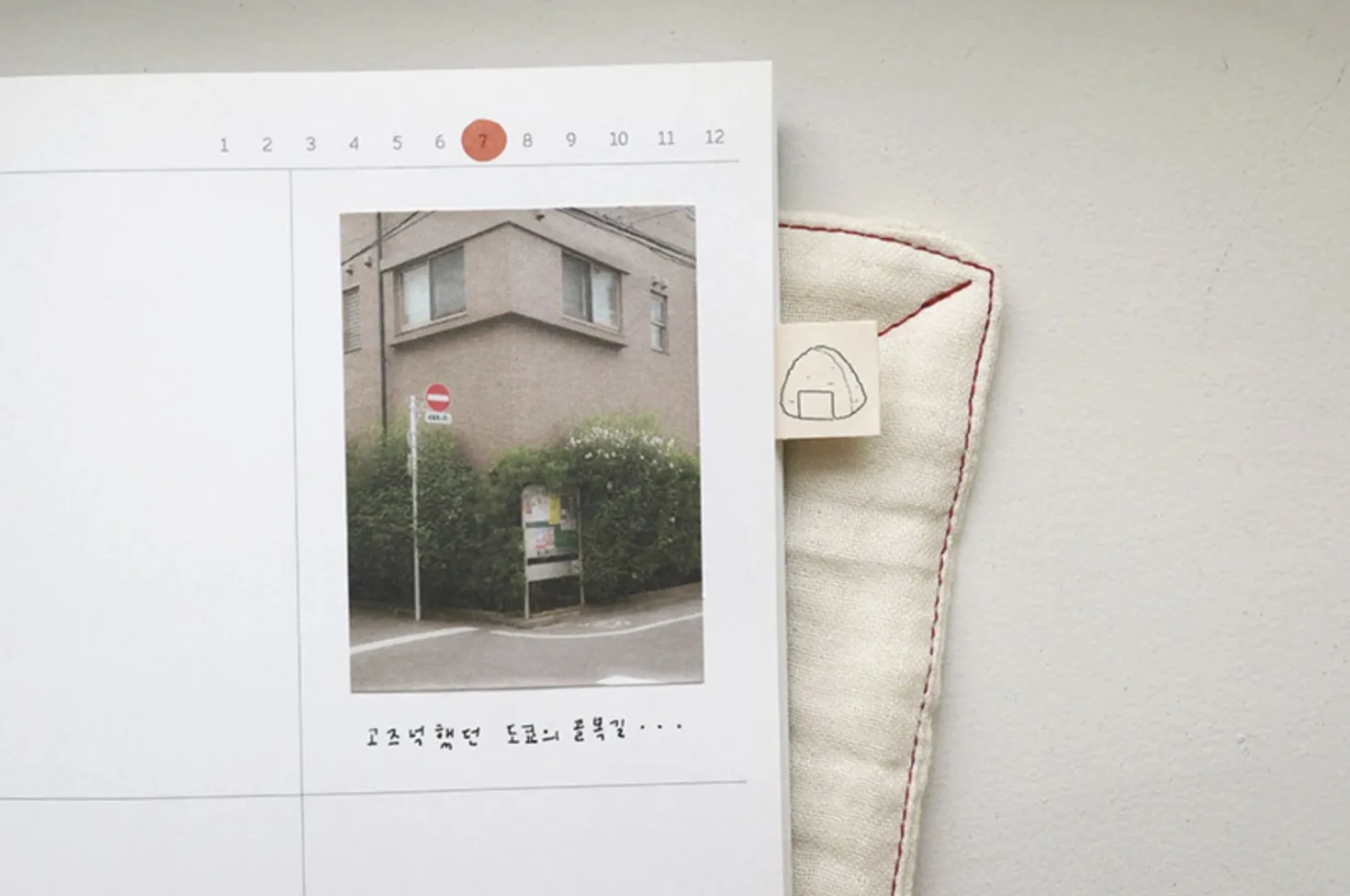 8pcs Tokyo On Point Sticker Set