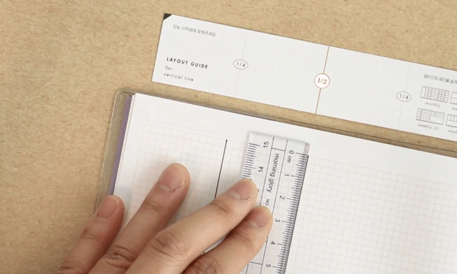 Pigments Grid Notebook