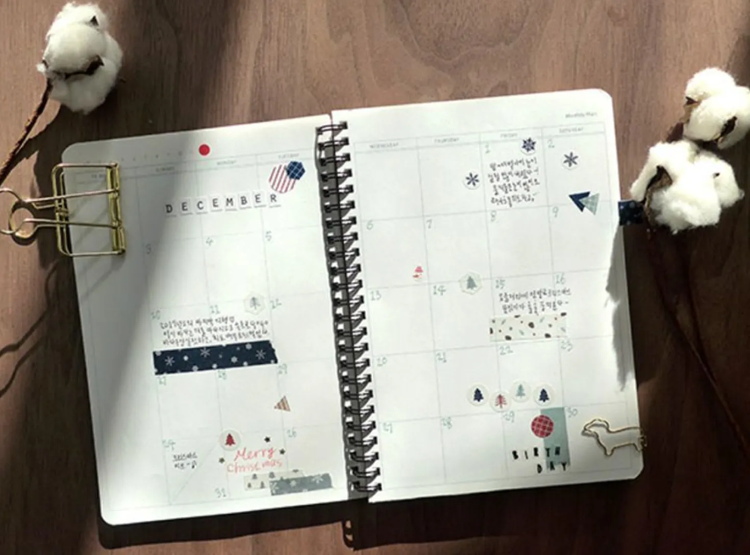 Plain Deco Sticker v11