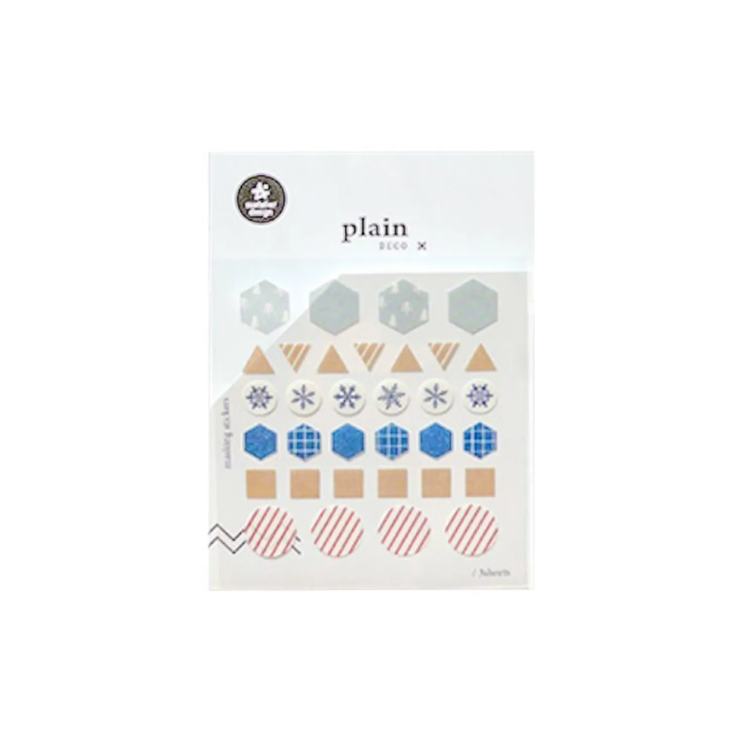Plain Deco Sticker v13