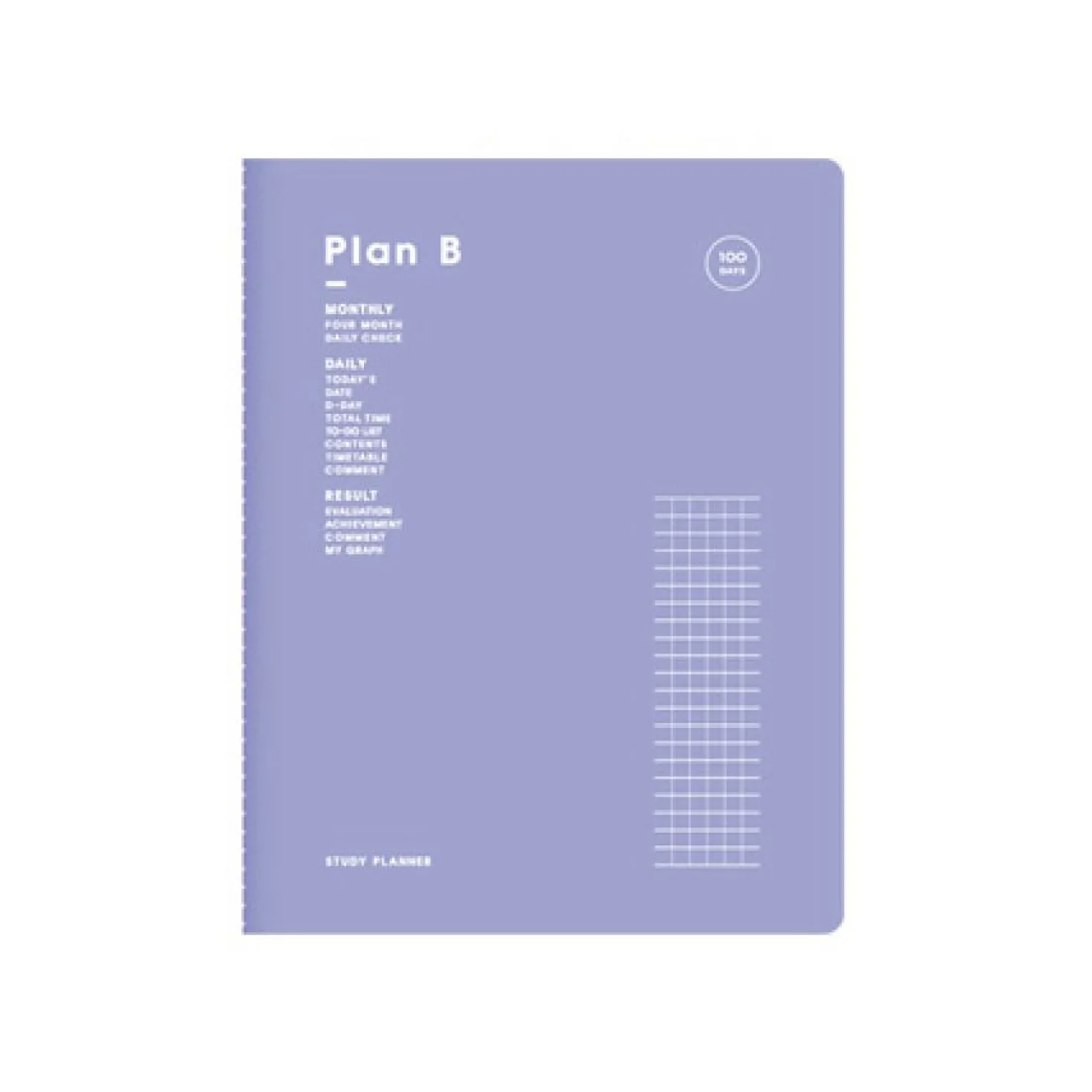Plan B Stitched Study Planner