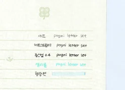 Pogni Cozy Letter Set