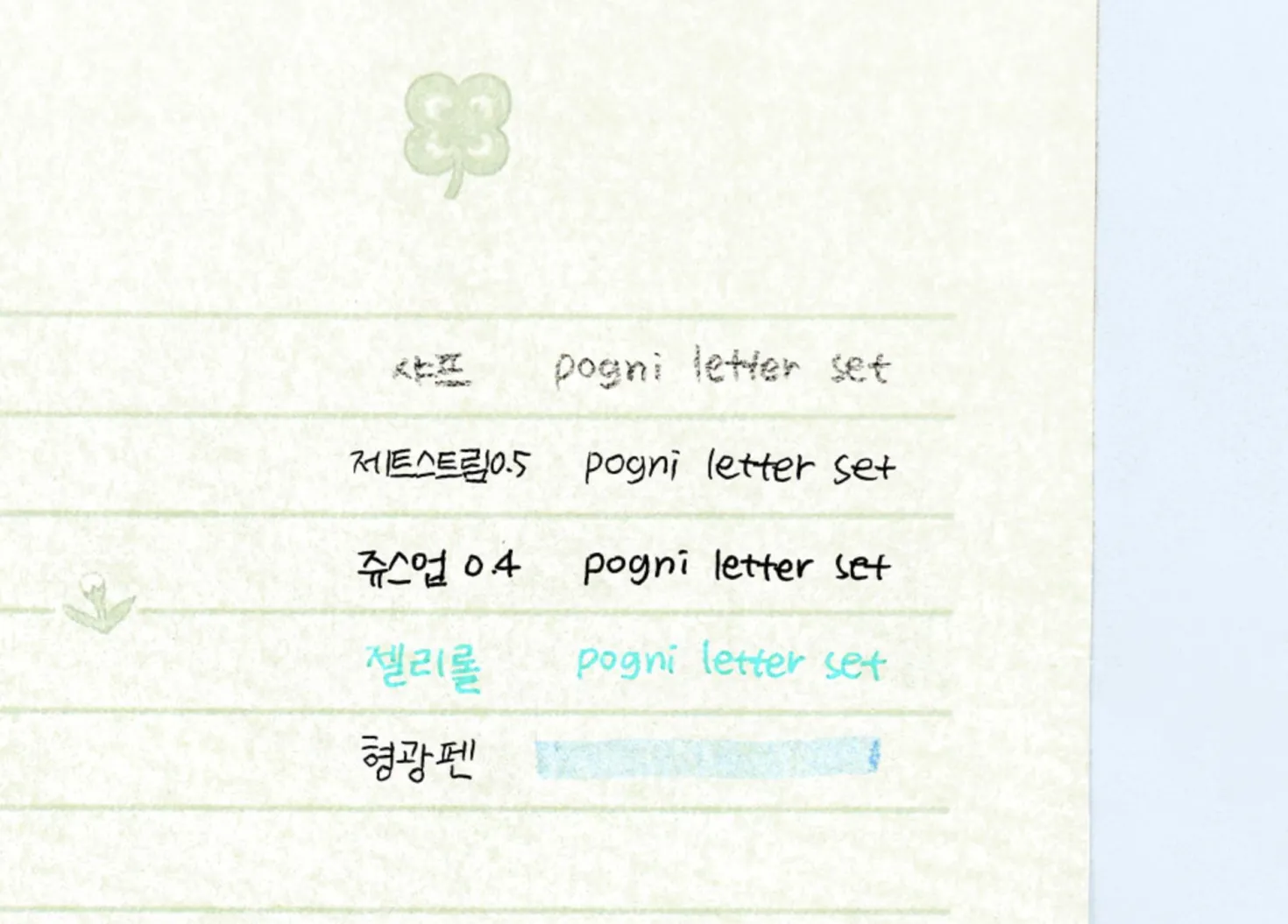 Pogni Cozy Letter Set