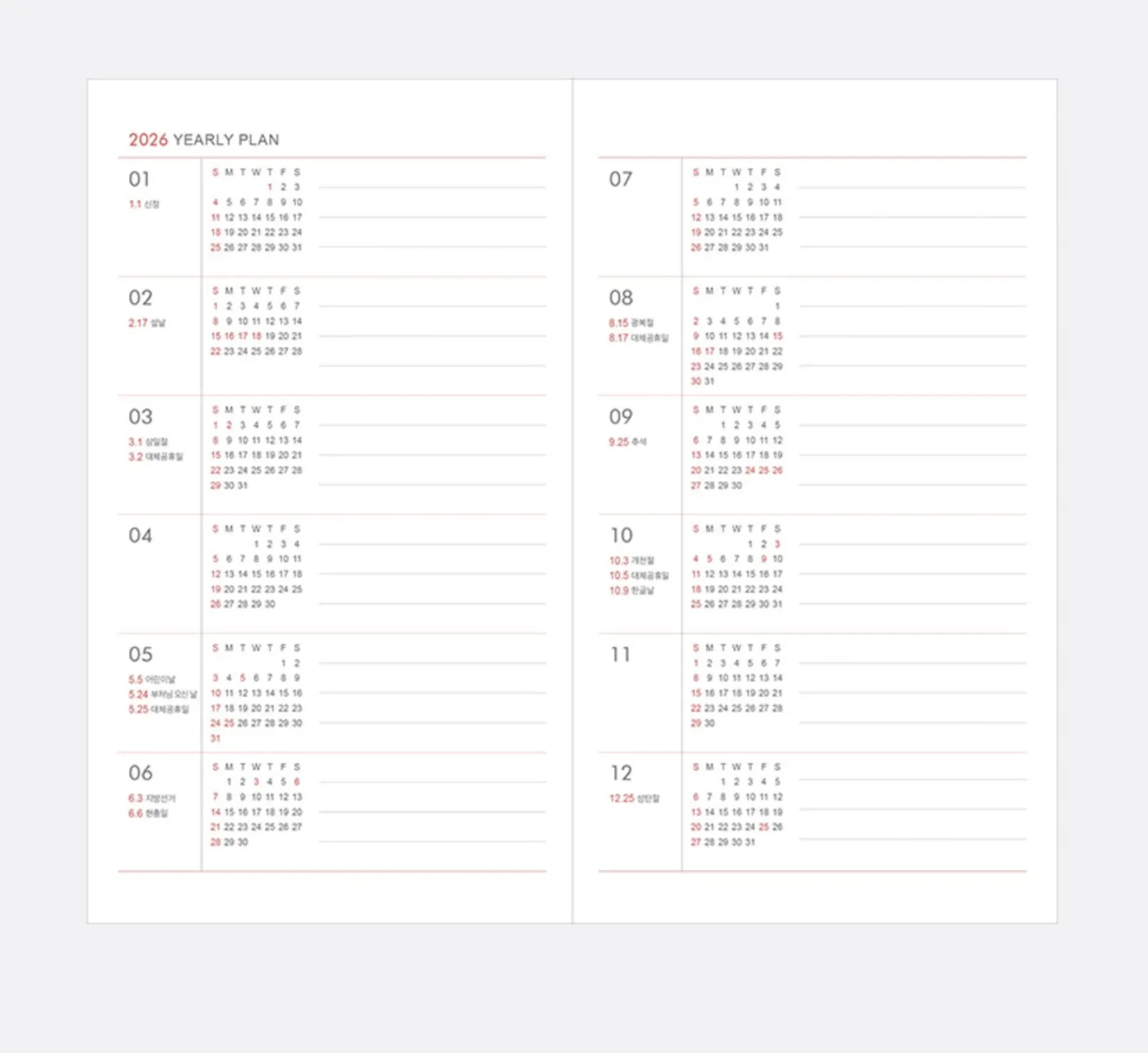 2026 Prism Slim Monthly Planner