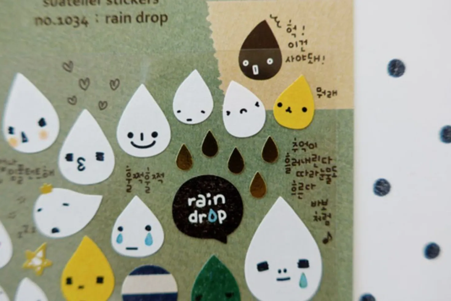 Raindrop Deco Sticker
