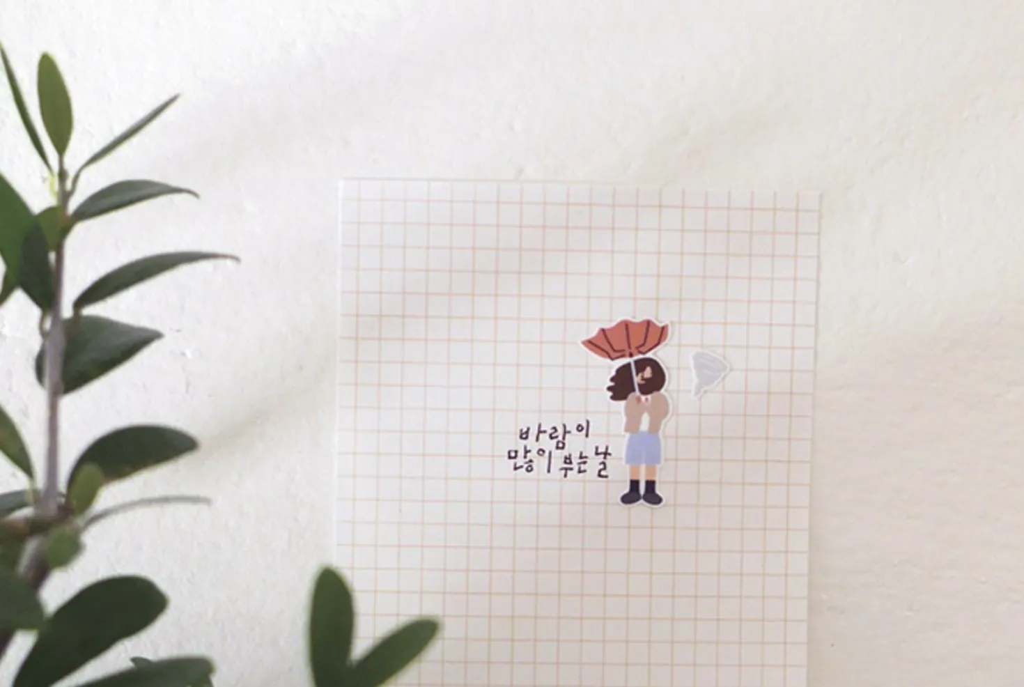 Rainy Day & Umbrella Deco Sticker