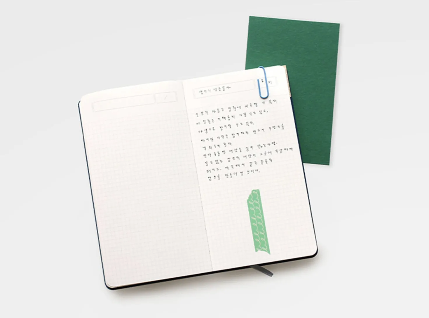 Reader and Writer Handy Grid Notebook