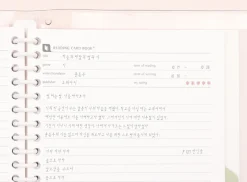 Reading Response 20 Ring Notebook