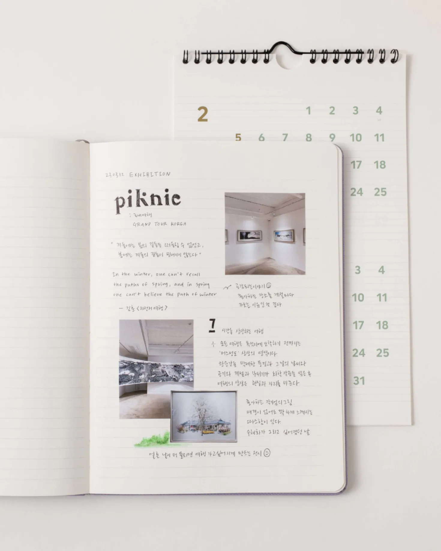 Record B5 Hardcover Lined Notebook