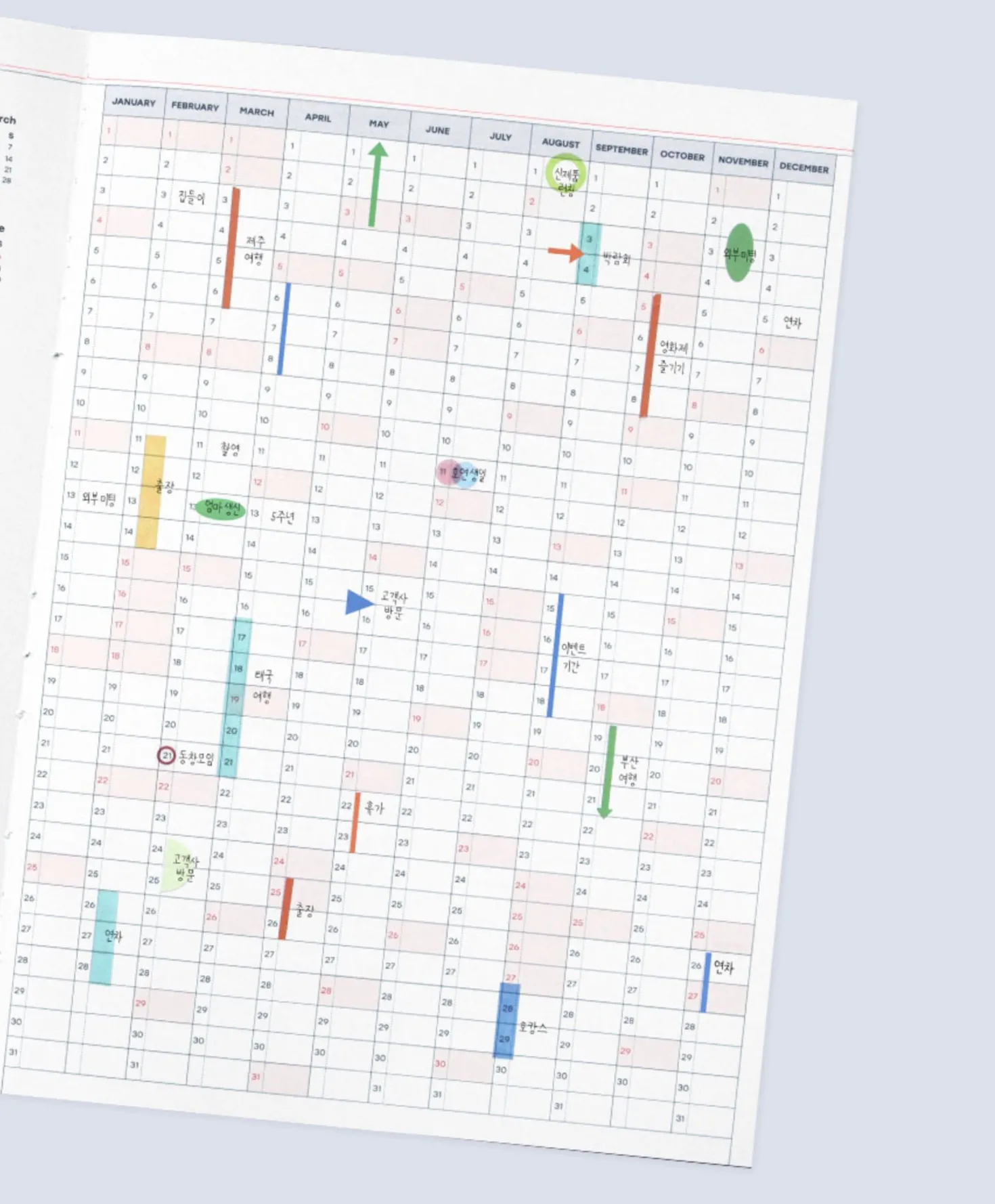 2026 Record On A4 Monthly Planner