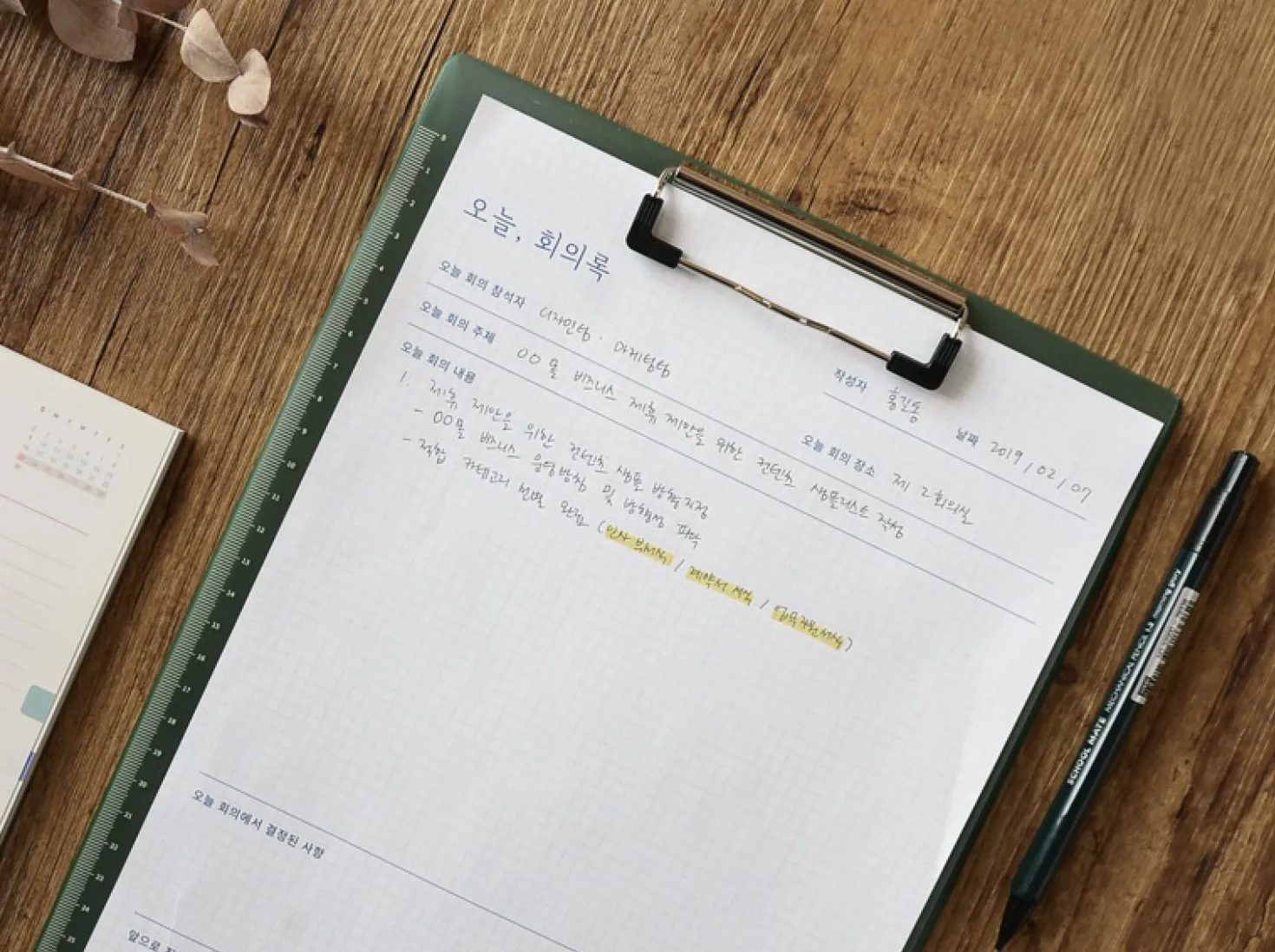 Redaction A4 Clipboard