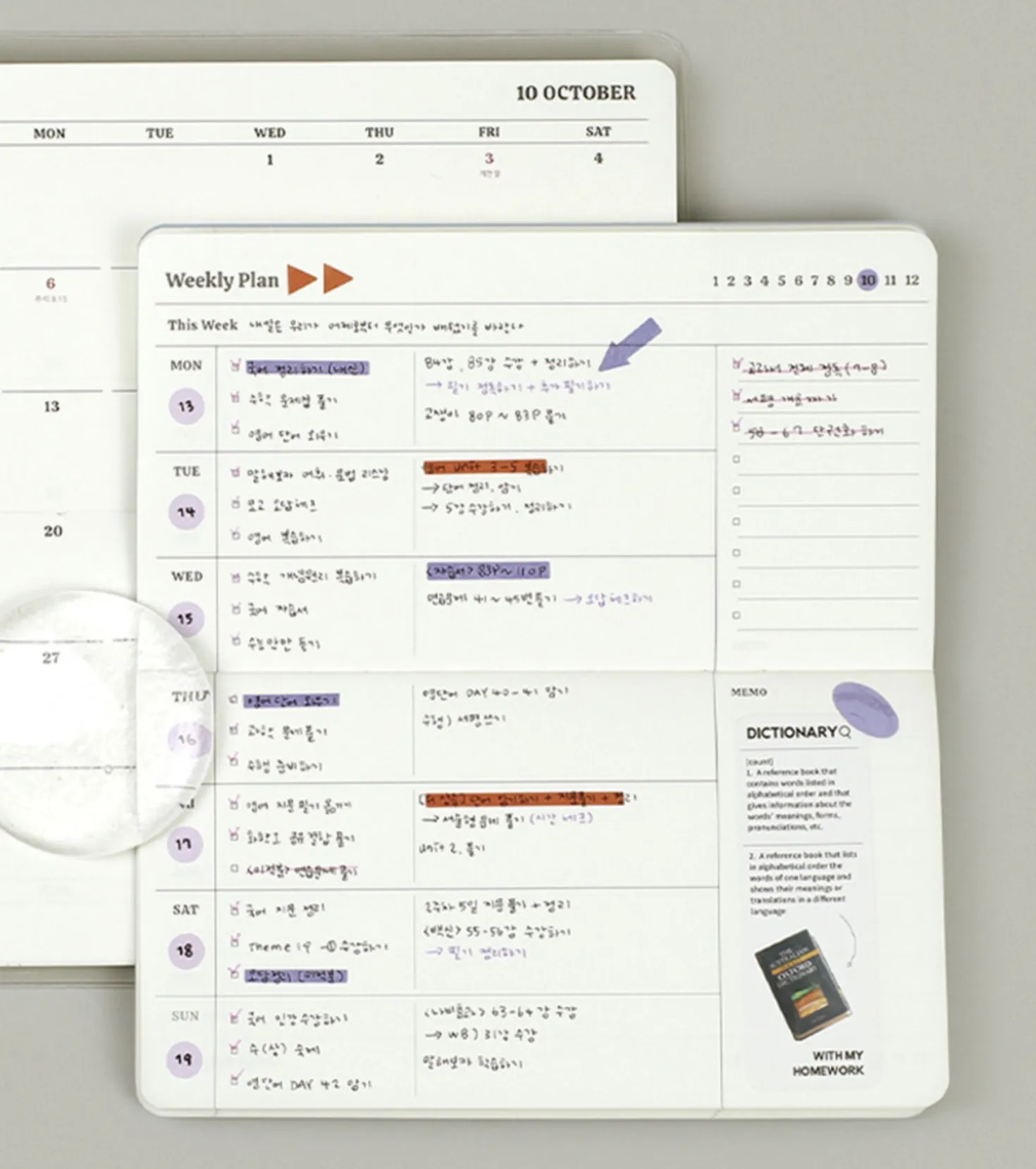 Remind Slim Semi Year Weekly Planner