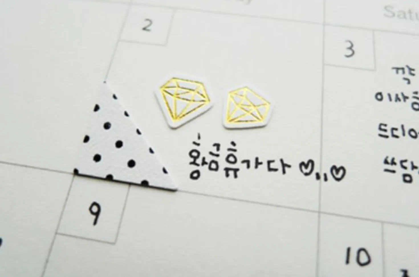 Reminisce Deco Sticker
