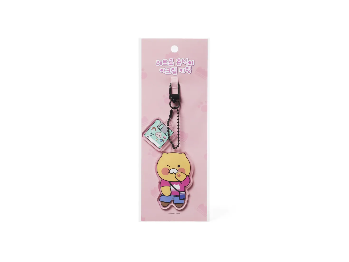 Retro Choonsik Acrylic Key Ring