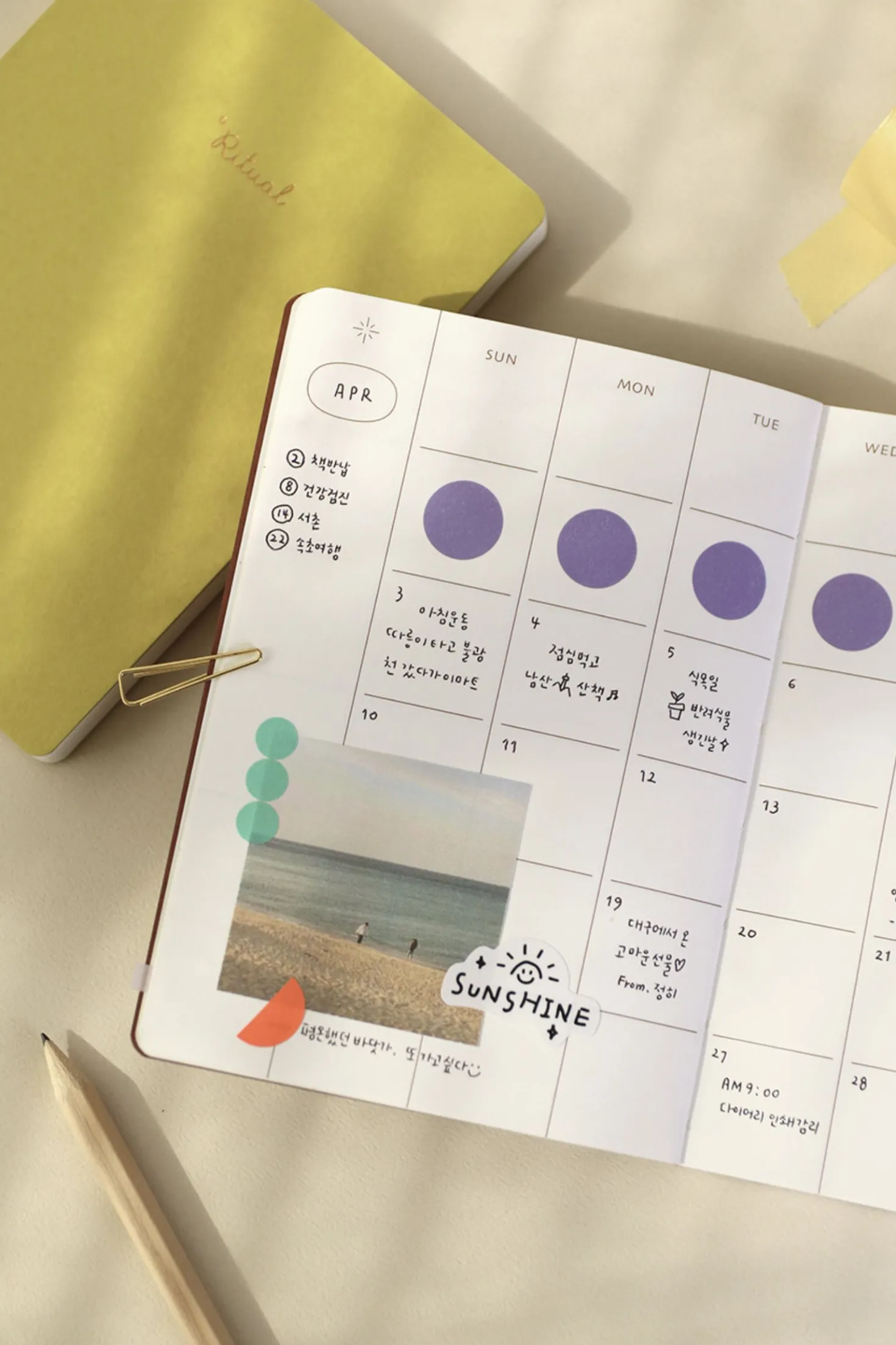 Ritual Weekly Journal