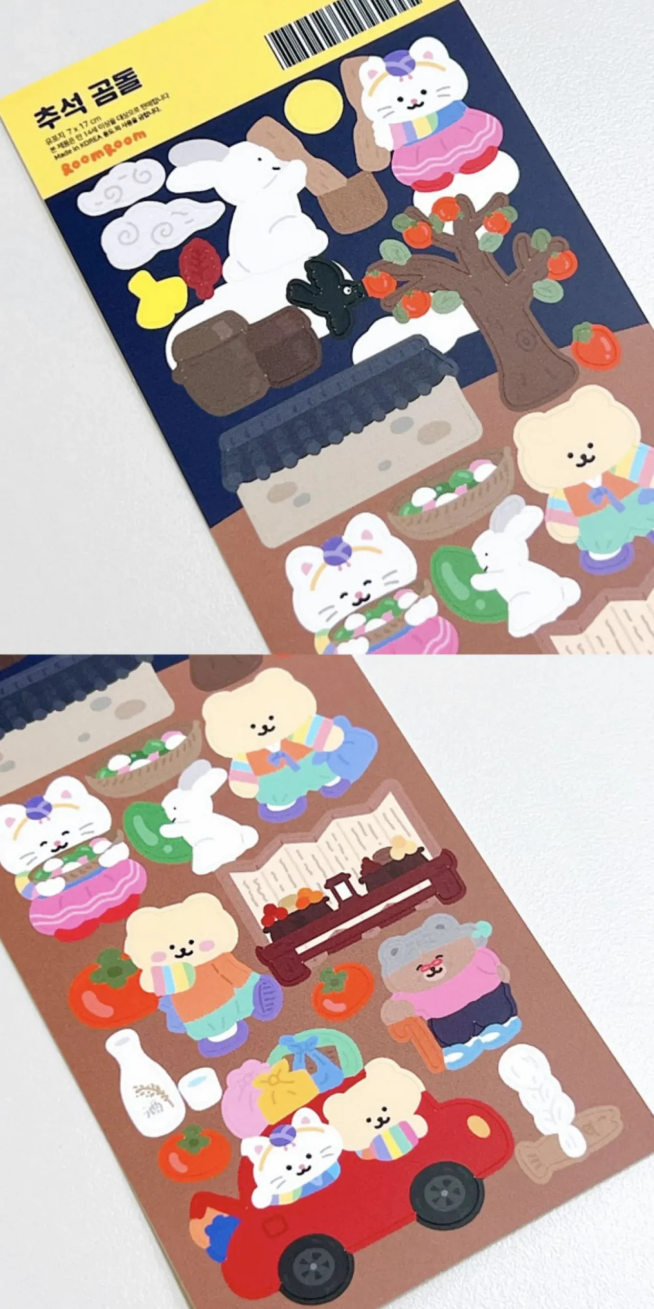 RoomRoom Bear Sticker v17
