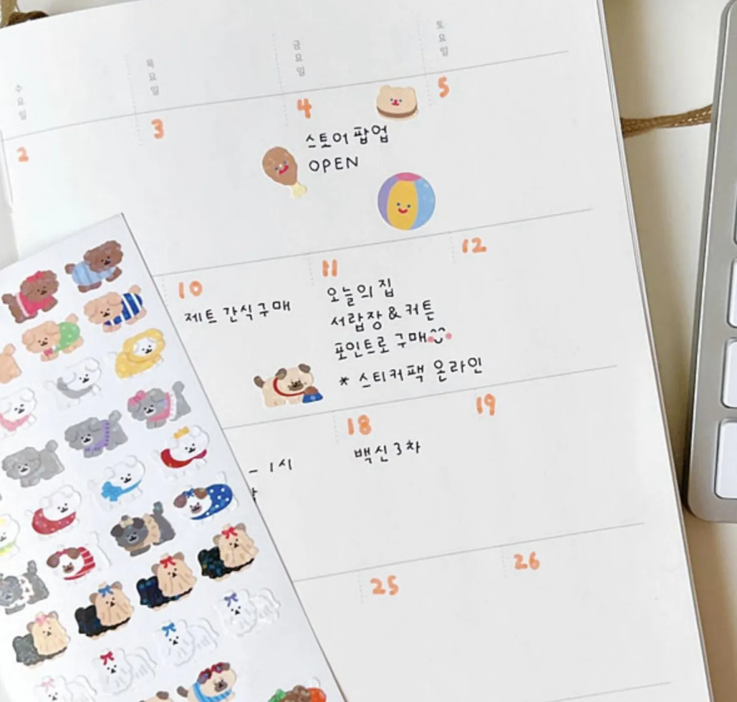 RoomRoom Bear Sticker v14