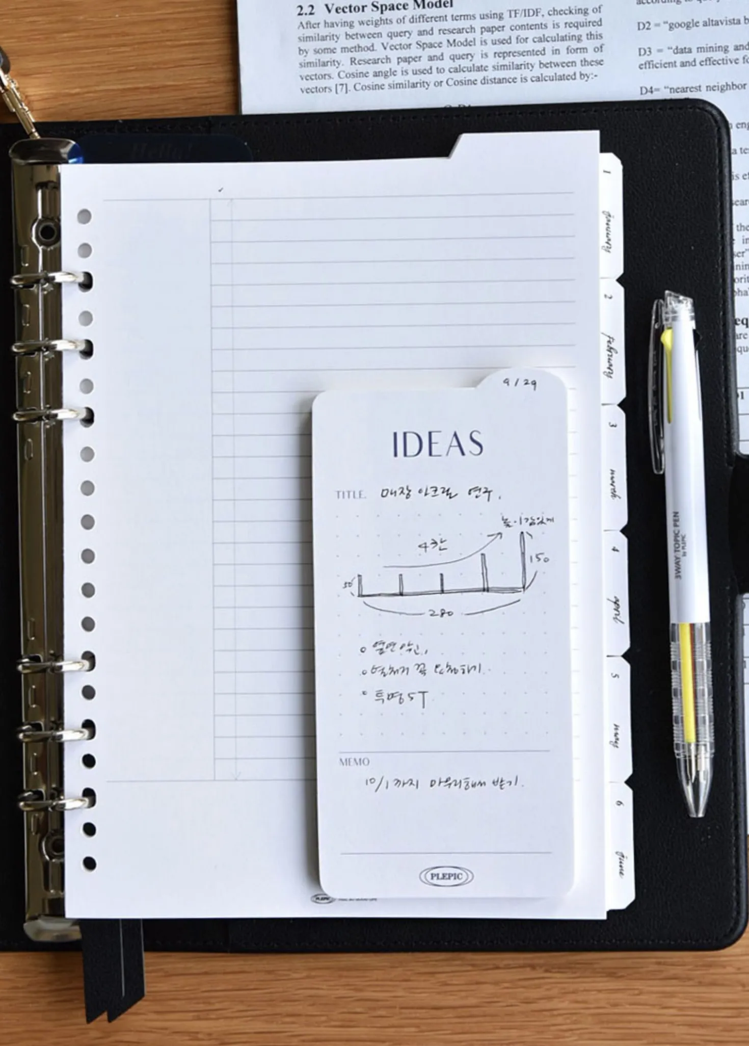 Rounded Edge Index Sticky Note