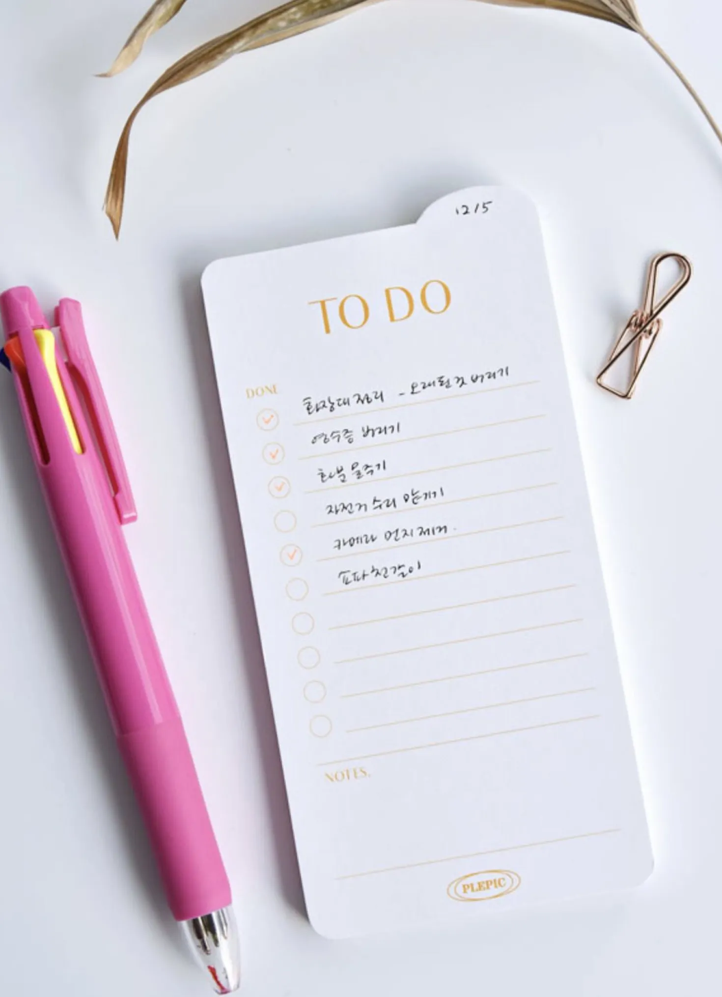 Rounded Edge Index Sticky Note
