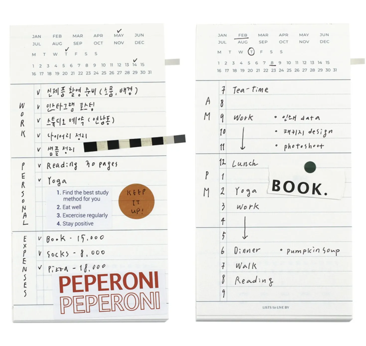 3-Row Daily Handy Planner