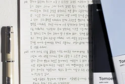 Satin T52 B6 Fountain Friendly Notebook