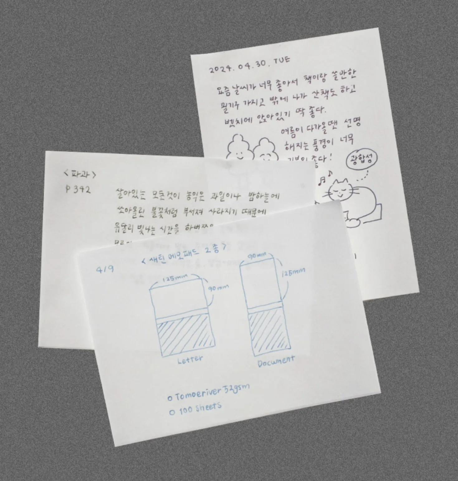 Satin T52 Compact Plain Memo Pad