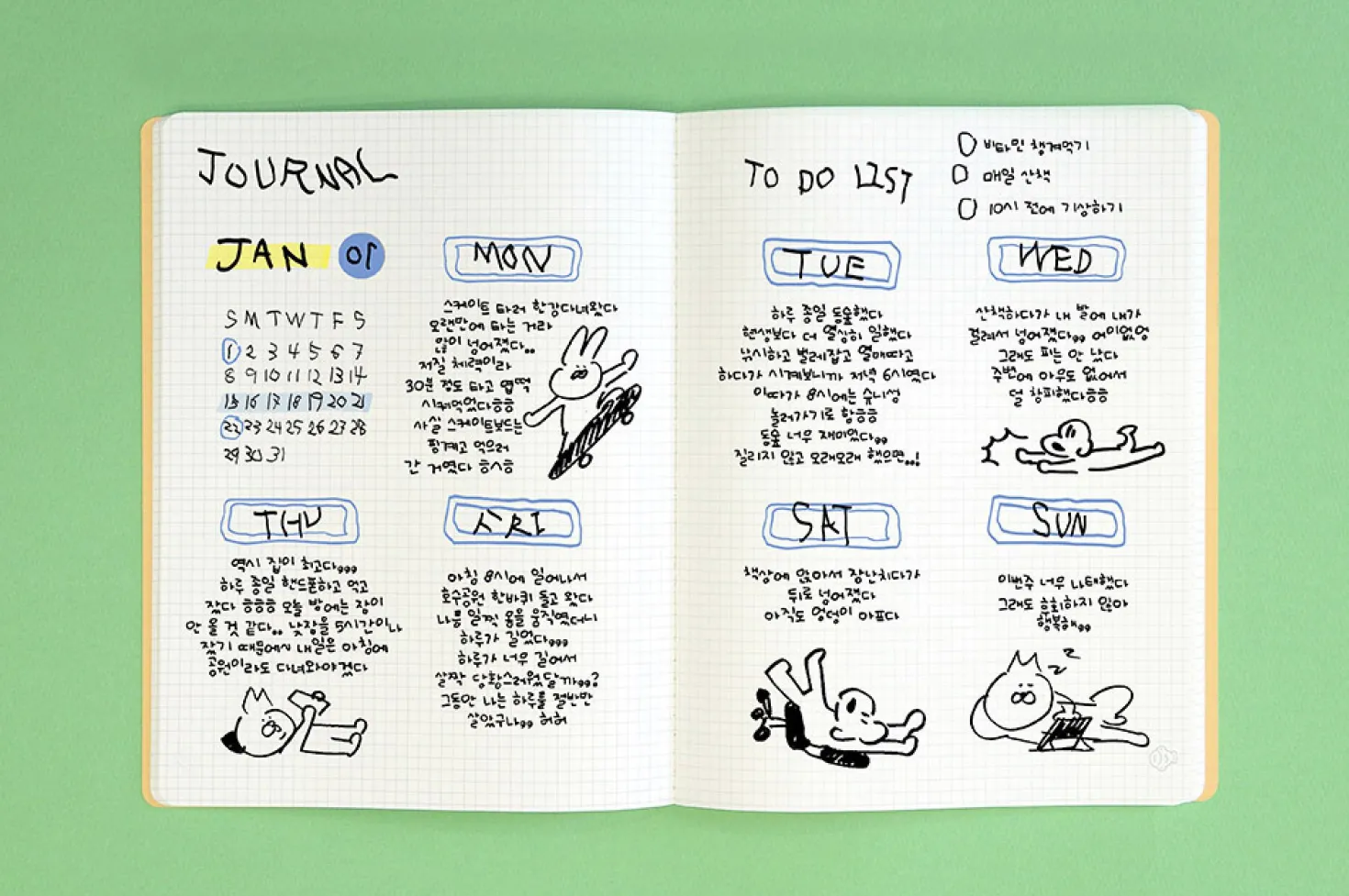 Simple Kind B5 Short Notebook