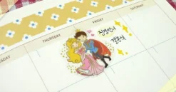 Sleeping Beauty Deco Sticker