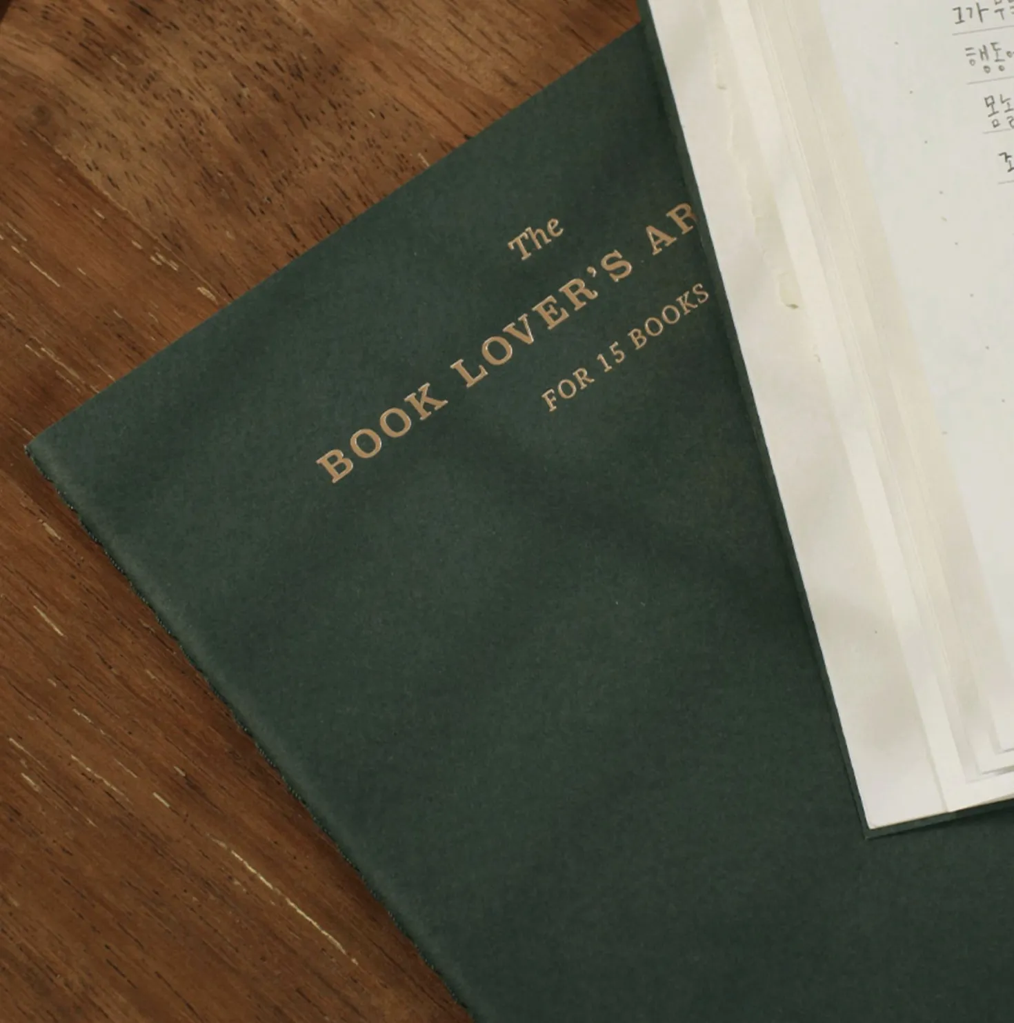Slim Book Lover's Archive Reading Journal