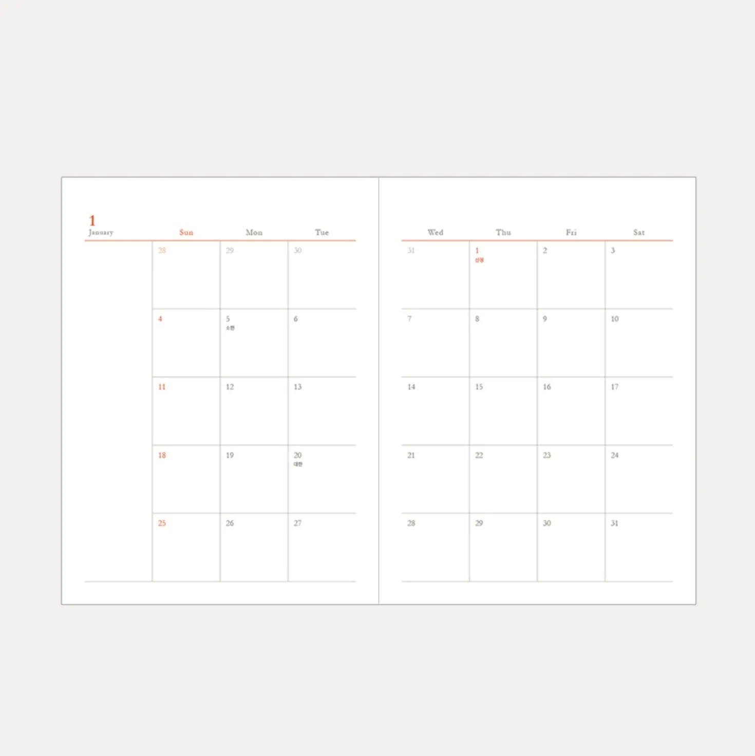 2026 Small Agenda Scheduler