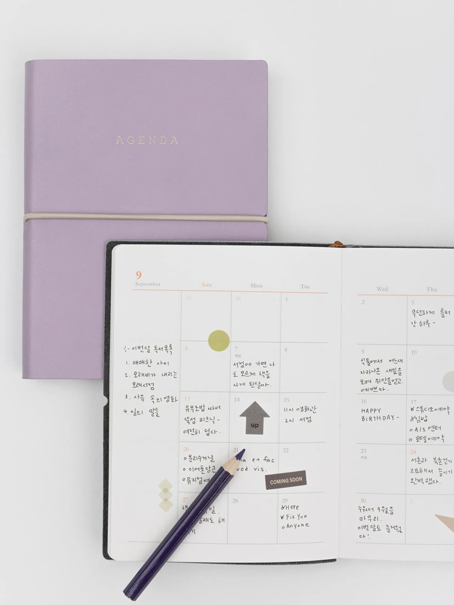 2026 Small Agenda Scheduler