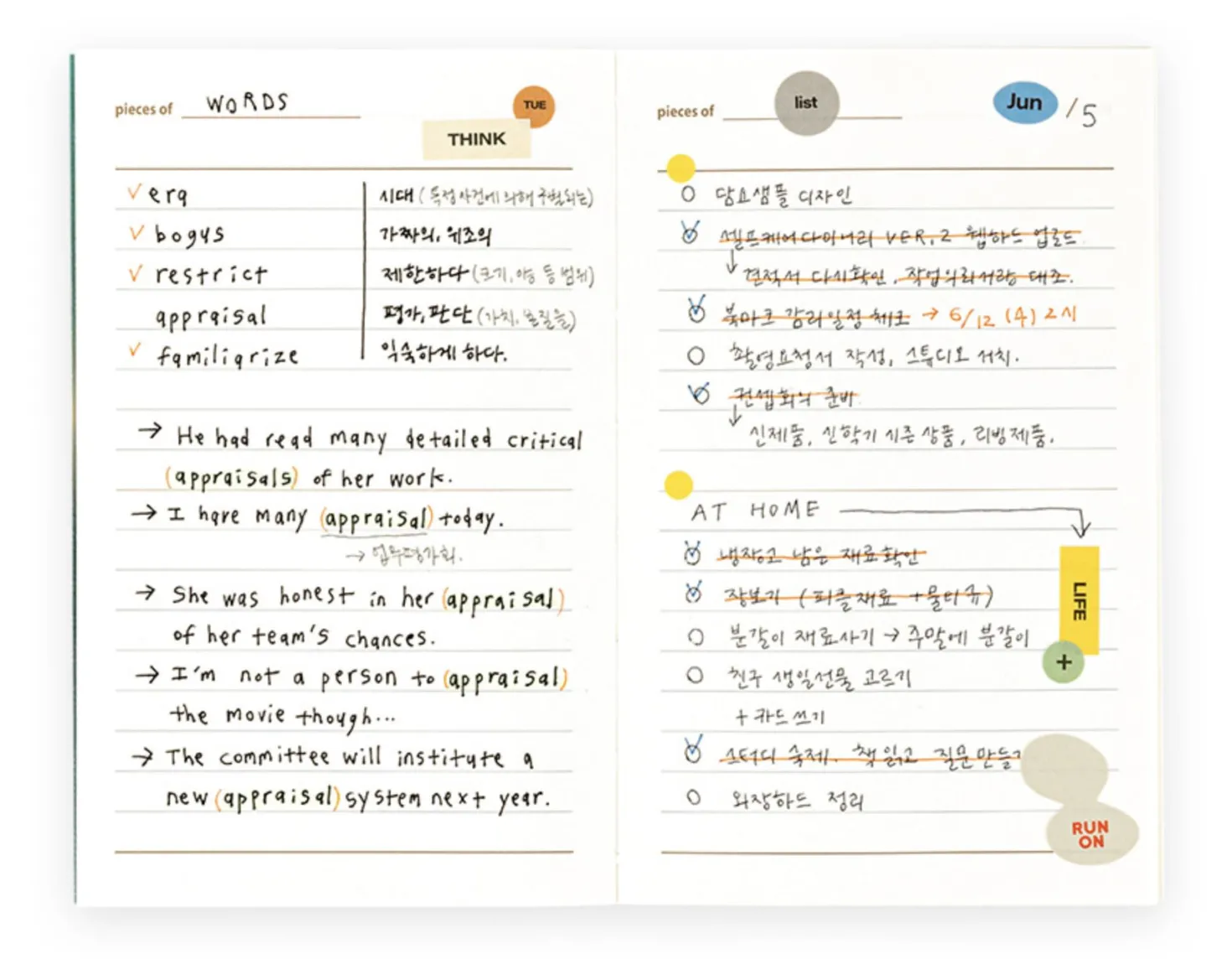 Small Aurora Life & Pieces Notebook