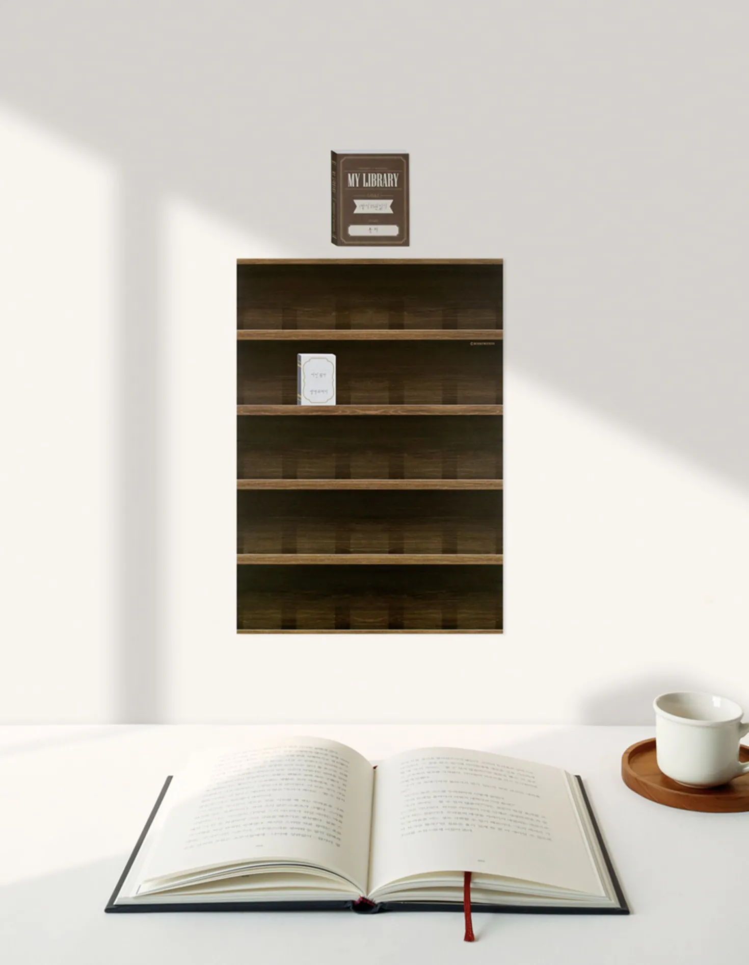 Small Bookshelf Poster & Sticker Set