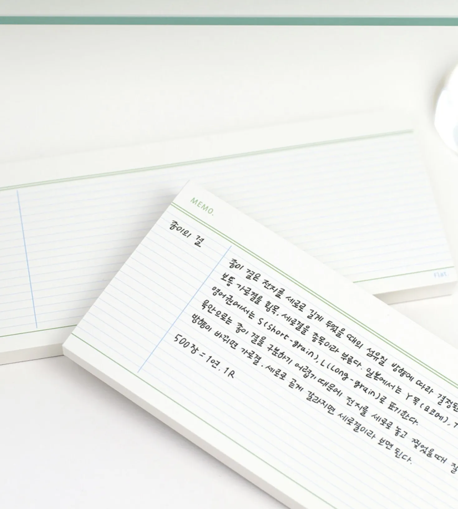Small Flat Notepad