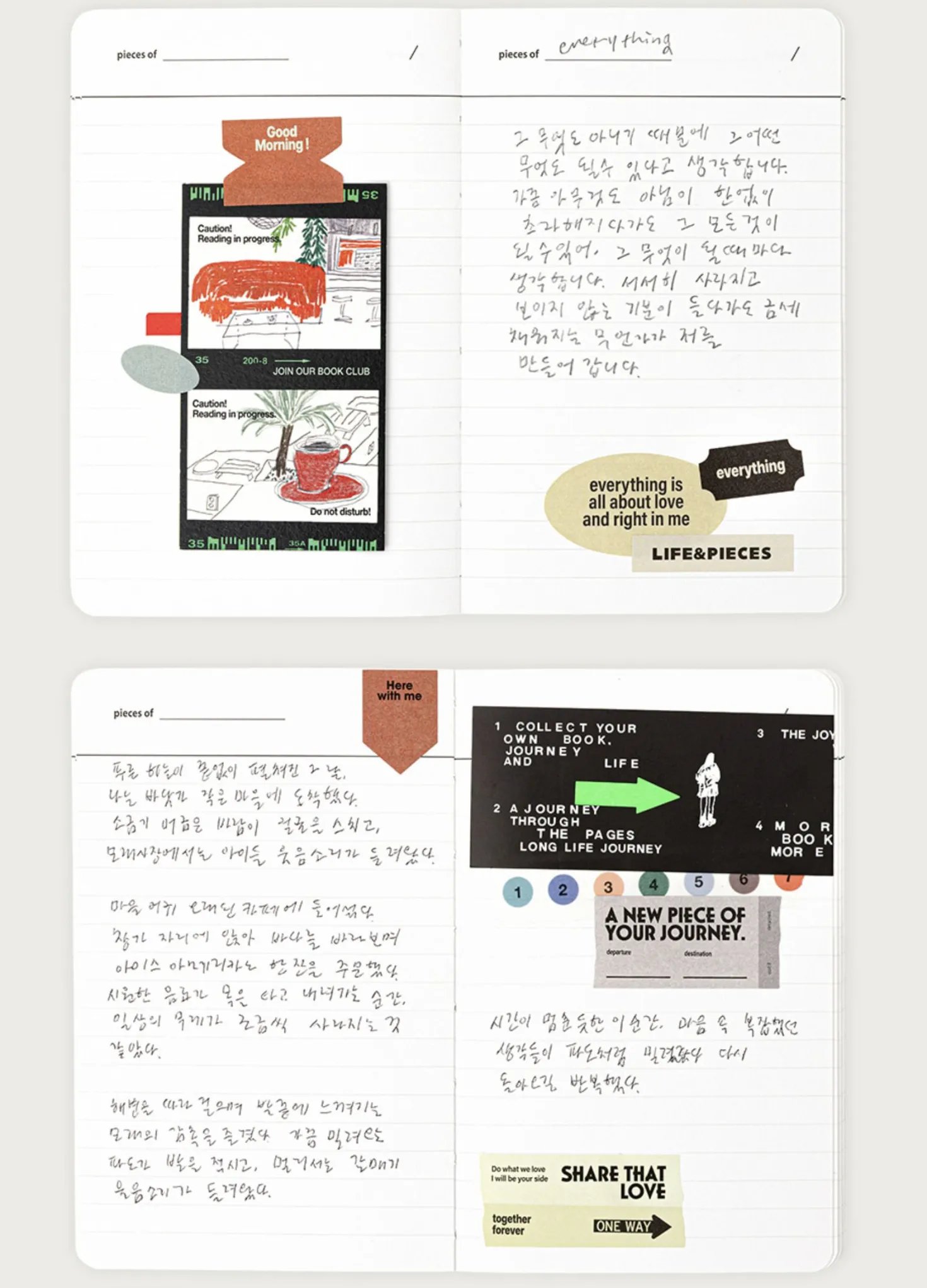Small Life & Pieces Notebook v3