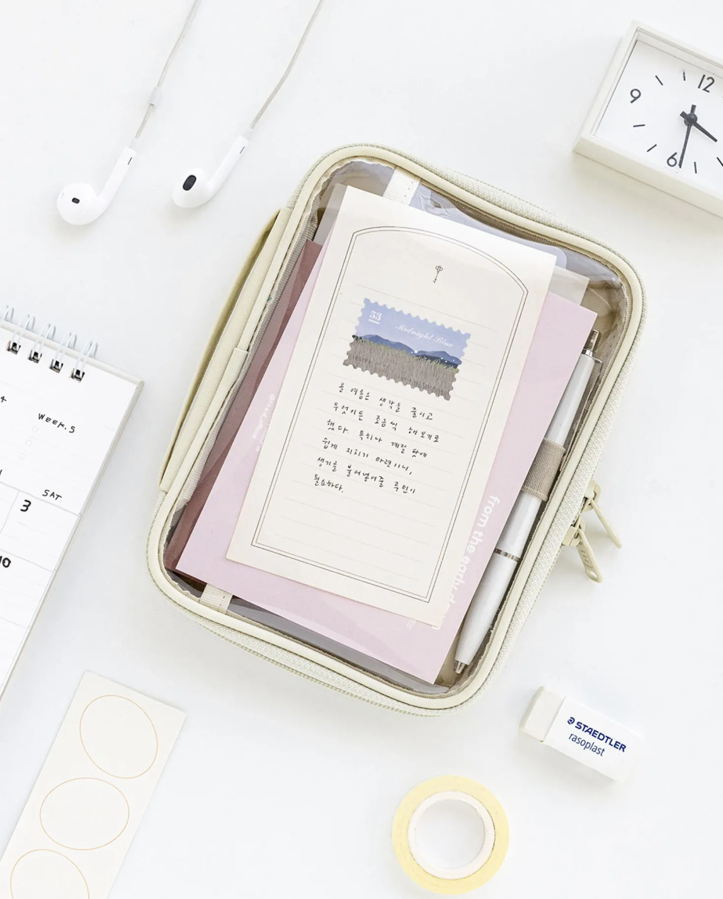 Smile Mini Stationery Pouch