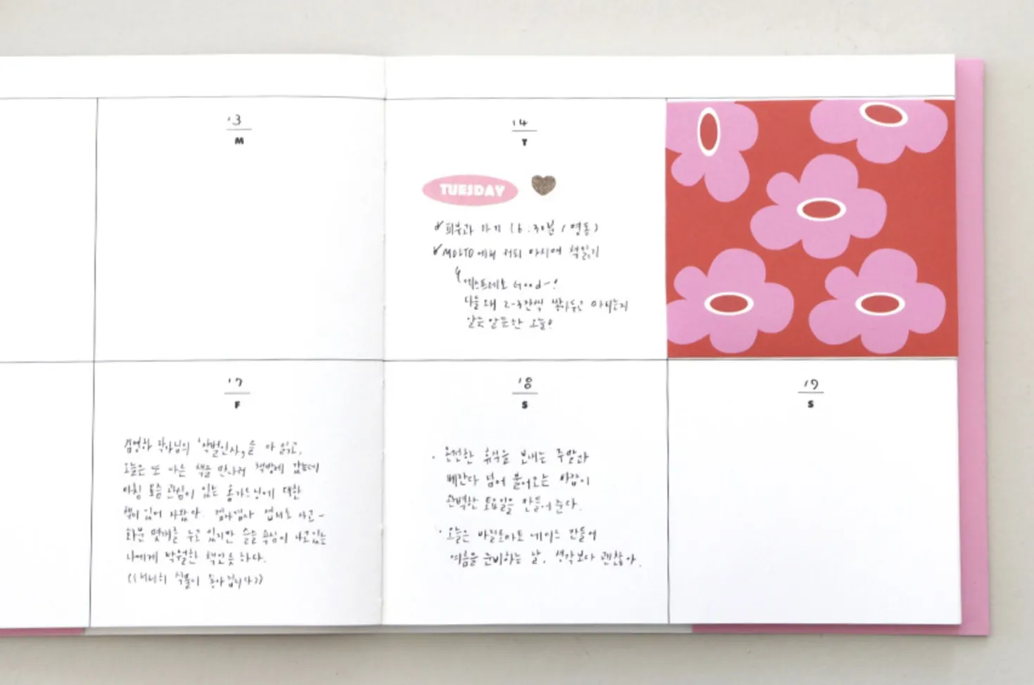 Square Semi Year Journal Planner